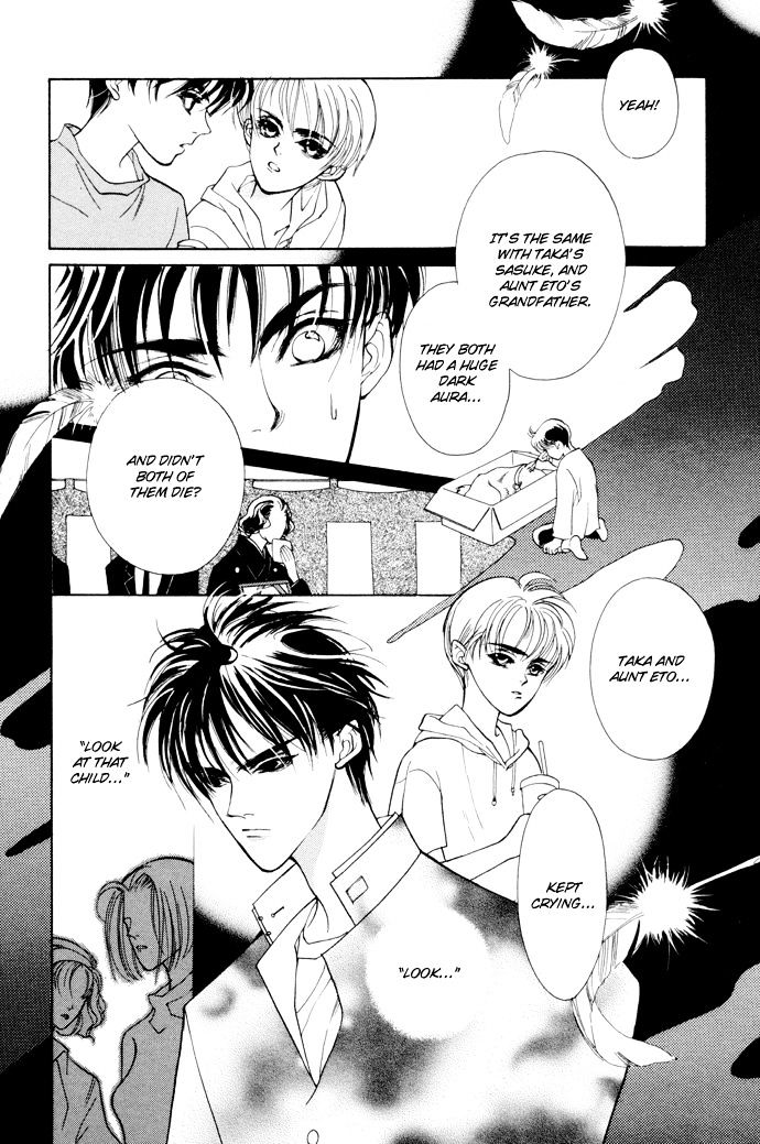 Genwaku no Kodou Chapter 1 page 32 - Chapter 1