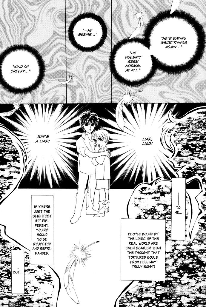 Genwaku no Kodou Chapter 1 page 33 - Chapter 1