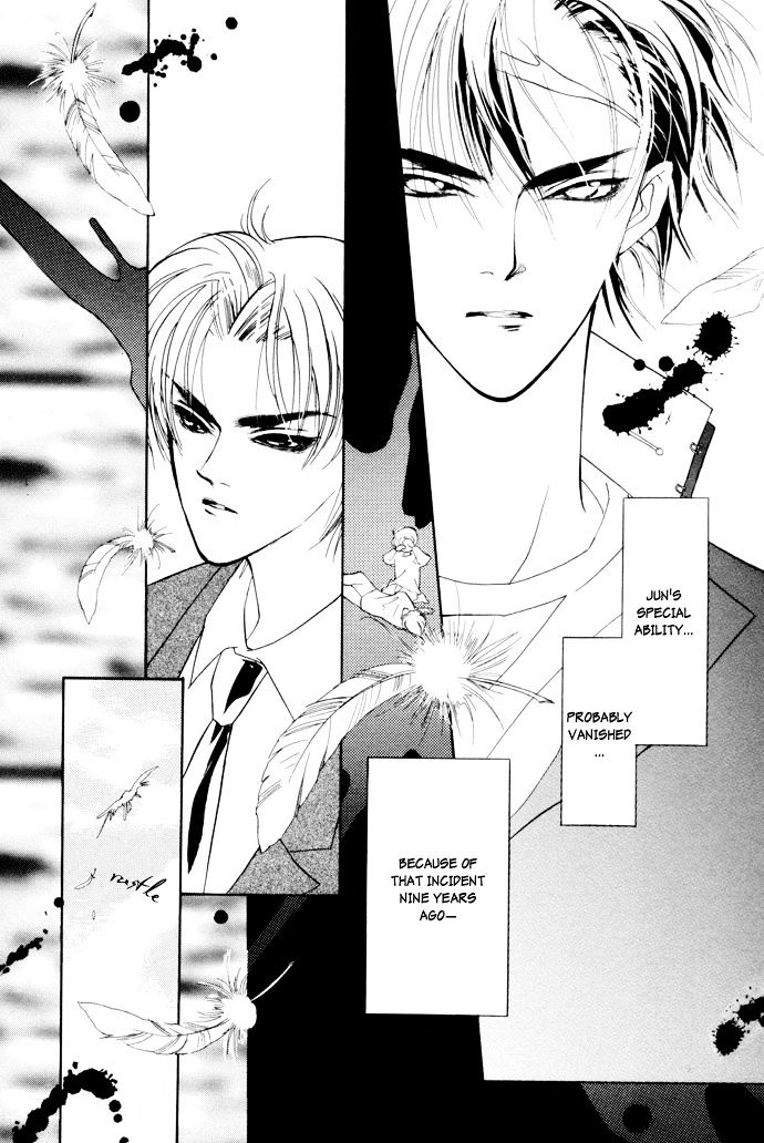 Genwaku no Kodou Chapter 1 page 34 - Chapter 1