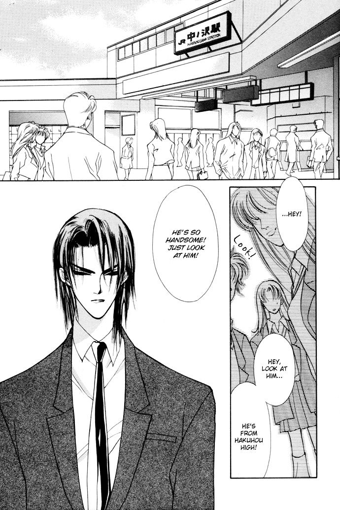 Genwaku no Kodou Chapter 1 page 35 - Chapter 1