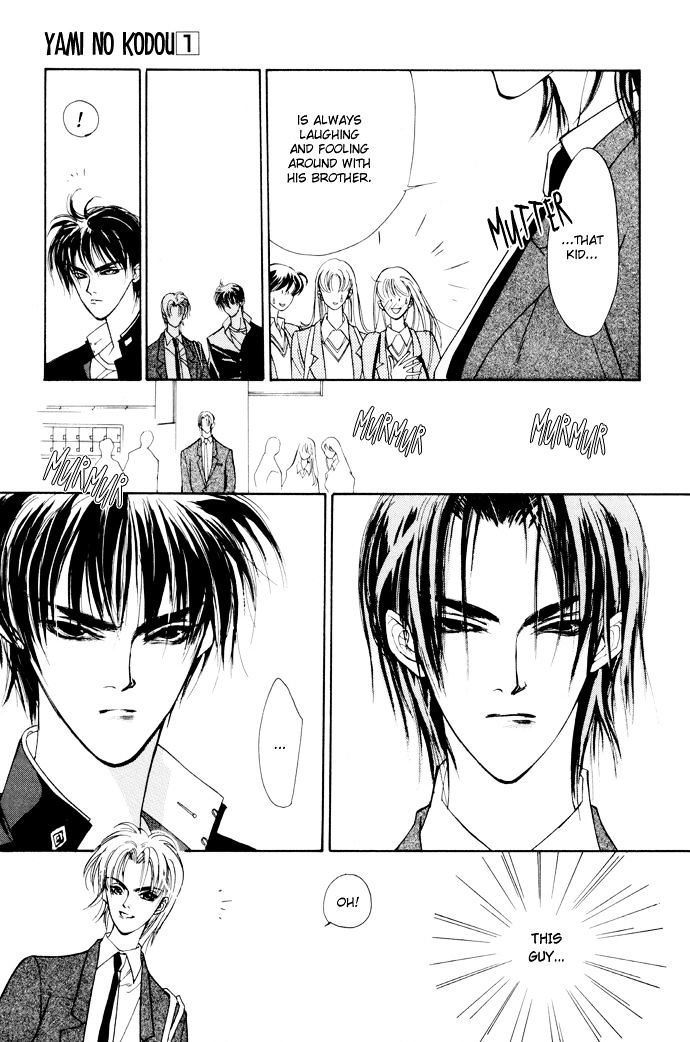 Genwaku no Kodou Chapter 1 page 37 - Chapter 1