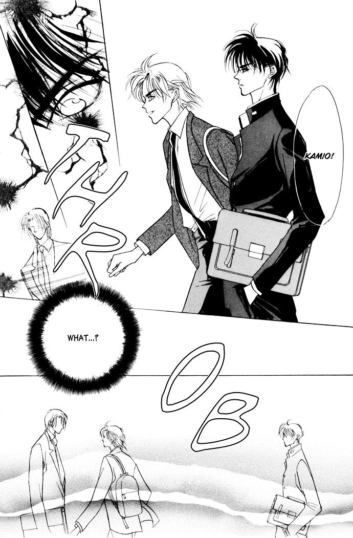 Genwaku no Kodou Chapter 1 page 38 - Chapter 1