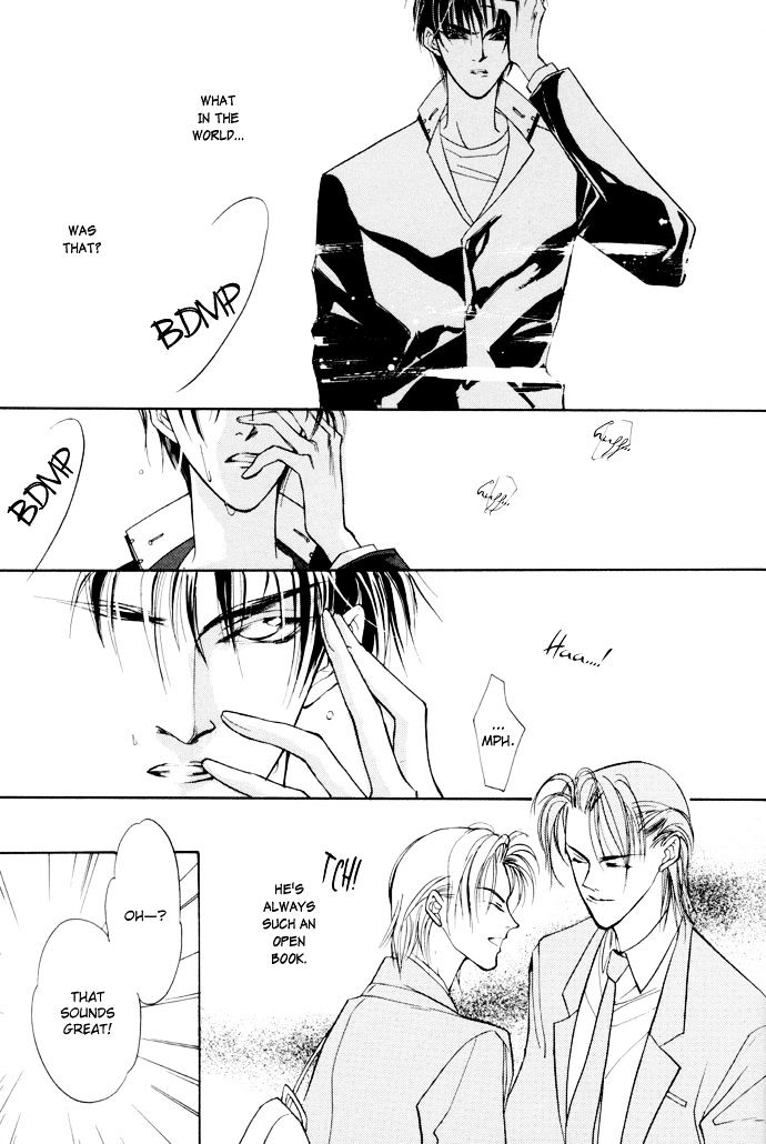 Genwaku no Kodou Chapter 1 page 39 - Chapter 1