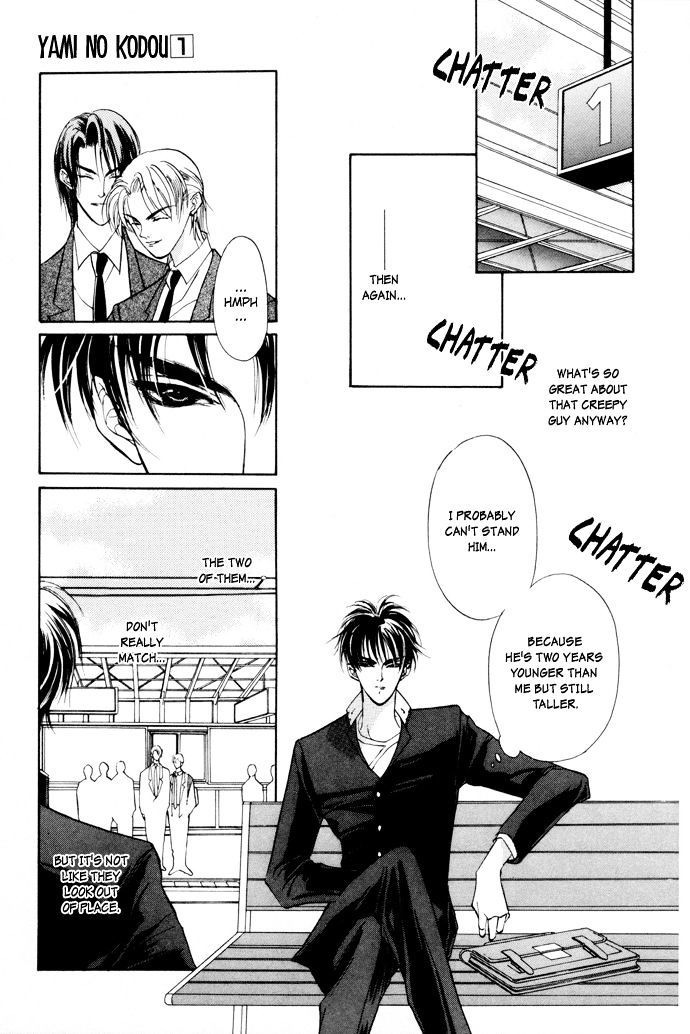 Genwaku no Kodou Chapter 1 page 43 - Chapter 1