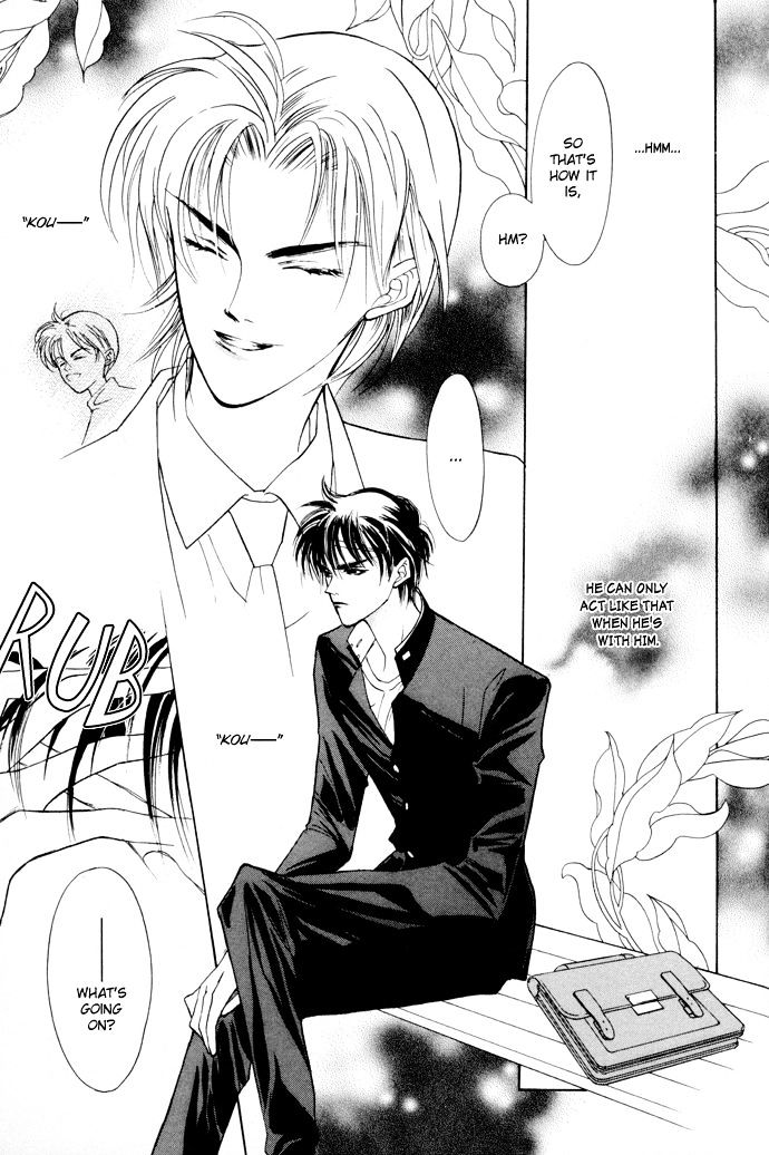 Genwaku no Kodou Chapter 1 page 45 - Chapter 1