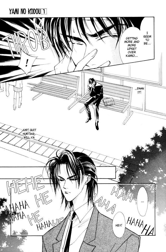 Genwaku no Kodou Chapter 1 page 47 - Chapter 1