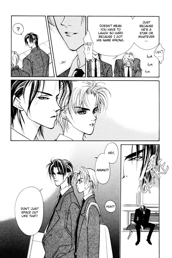 Genwaku no Kodou Chapter 1 page 48 - Chapter 1