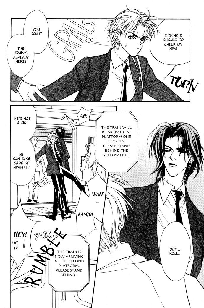 Genwaku no Kodou Chapter 1 page 50 - Chapter 1
