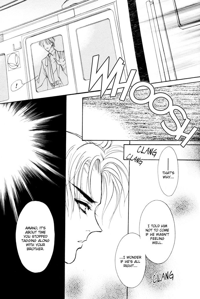 Genwaku no Kodou Chapter 1 page 51 - Chapter 1