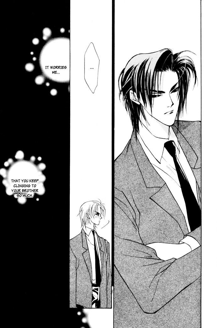 Genwaku no Kodou Chapter 1 page 53 - Chapter 1
