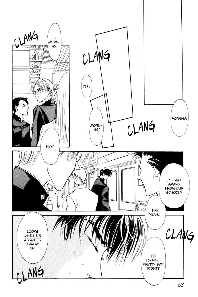 Genwaku no Kodou Chapter 1 page 54 - Chapter 1