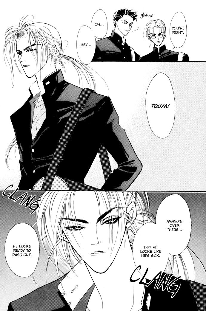 Genwaku no Kodou Chapter 1 page 55 - Chapter 1