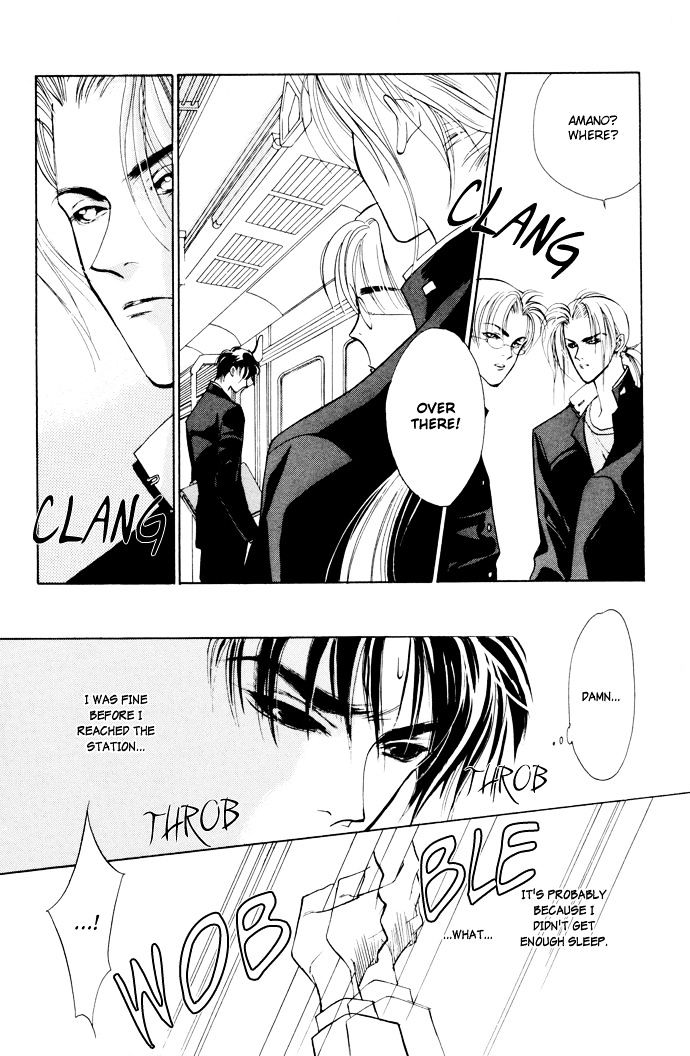 Genwaku no Kodou Chapter 1 page 56 - Chapter 1