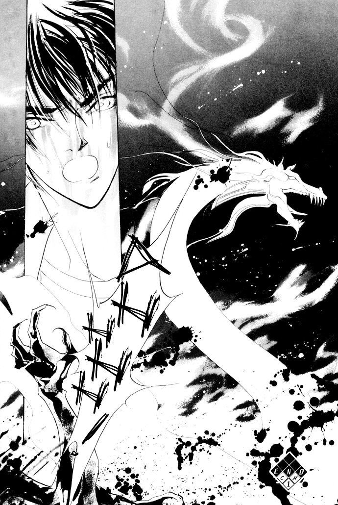 Genwaku no Kodou Chapter 1 page 61 - Chapter 1