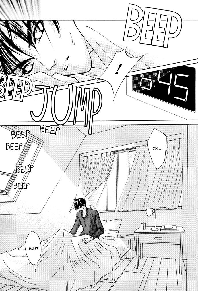 Genwaku no Kodou Chapter 1 page 7 - Chapter 1