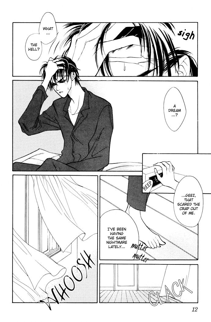Genwaku no Kodou Chapter 1 page 8 - Chapter 1
