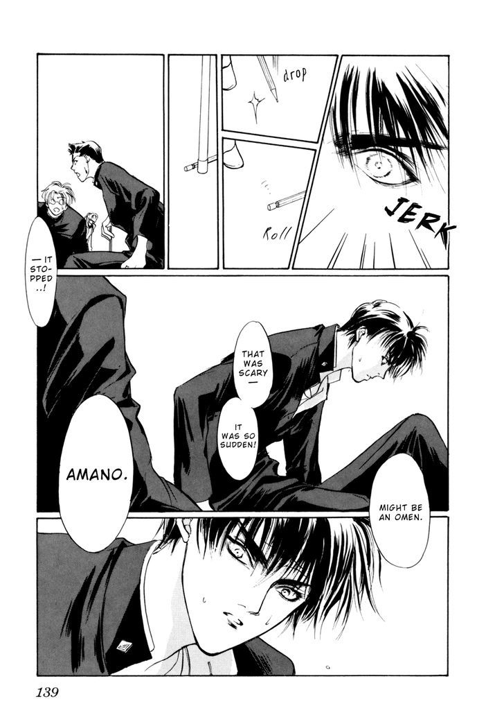Genwaku no Kodou Chapter 10 page 11 - Chapter 10