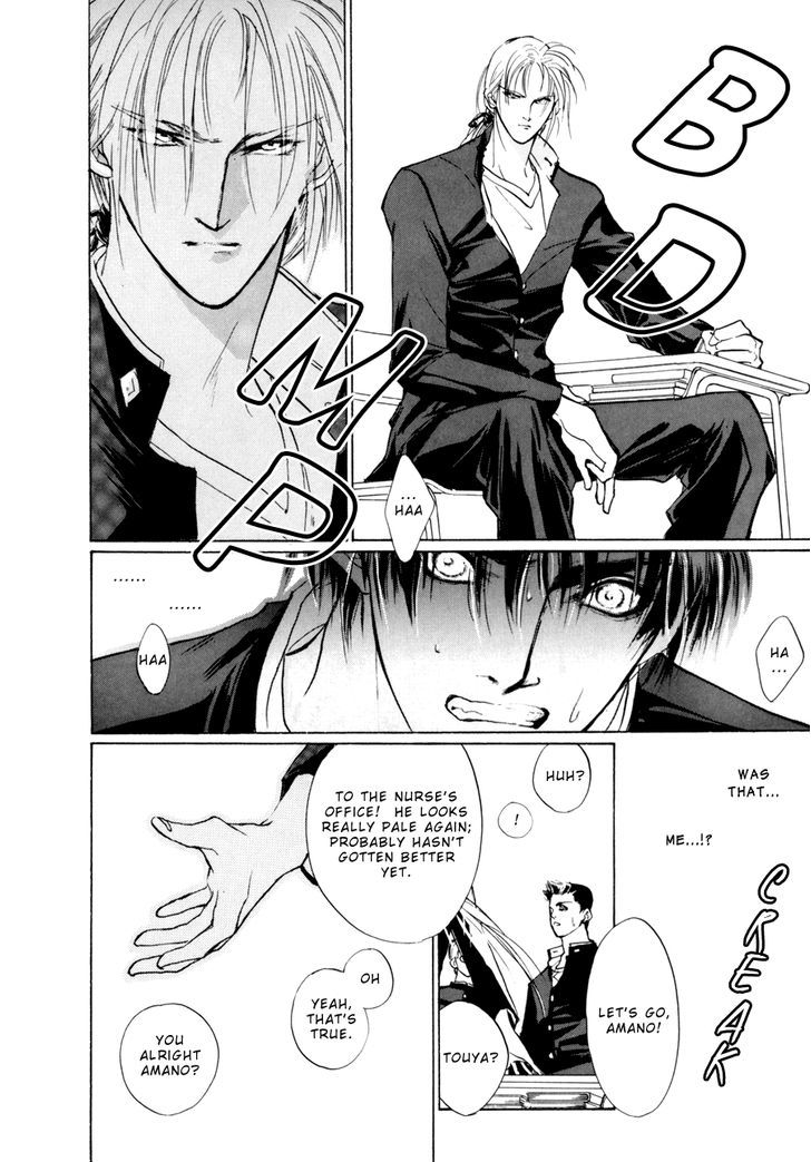 Genwaku no Kodou Chapter 10 page 12 - Chapter 10