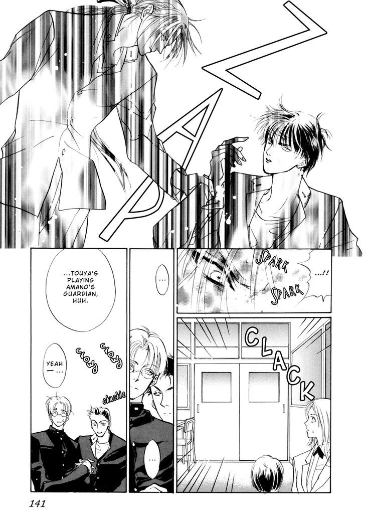 Genwaku no Kodou Chapter 10 page 13 - Chapter 10