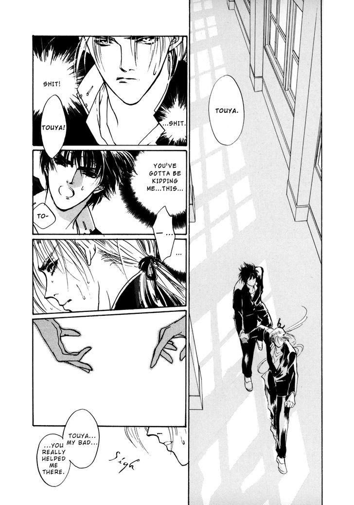 Genwaku no Kodou Chapter 10 page 14 - Chapter 10