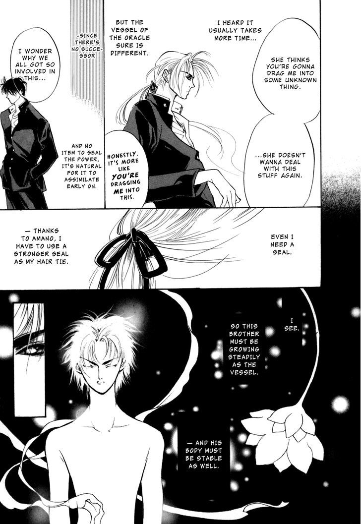 Genwaku no Kodou Chapter 10 page 17 - Chapter 10