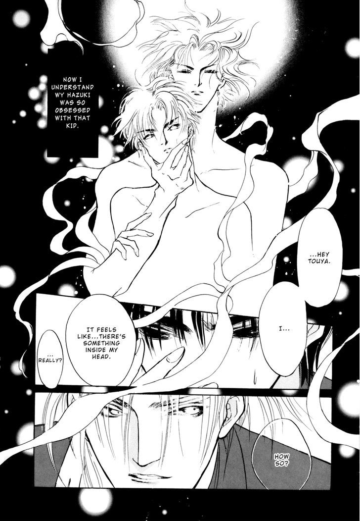 Genwaku no Kodou Chapter 10 page 18 - Chapter 10