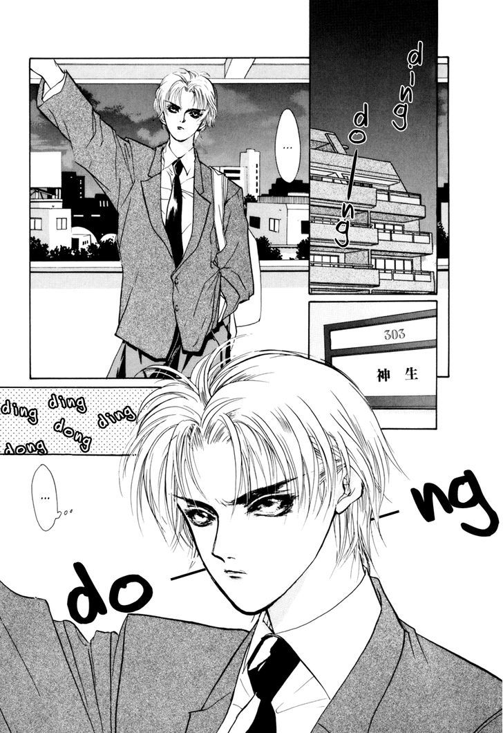 Genwaku no Kodou Chapter 10 page 25 - Chapter 10