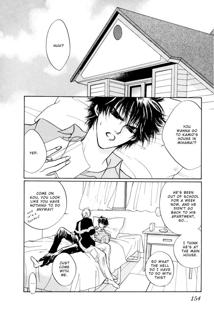 Genwaku no Kodou Chapter 10 page 26 - Chapter 10