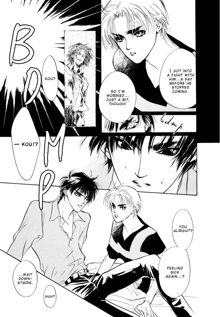 Genwaku no Kodou Chapter 10 page 27 - Chapter 10
