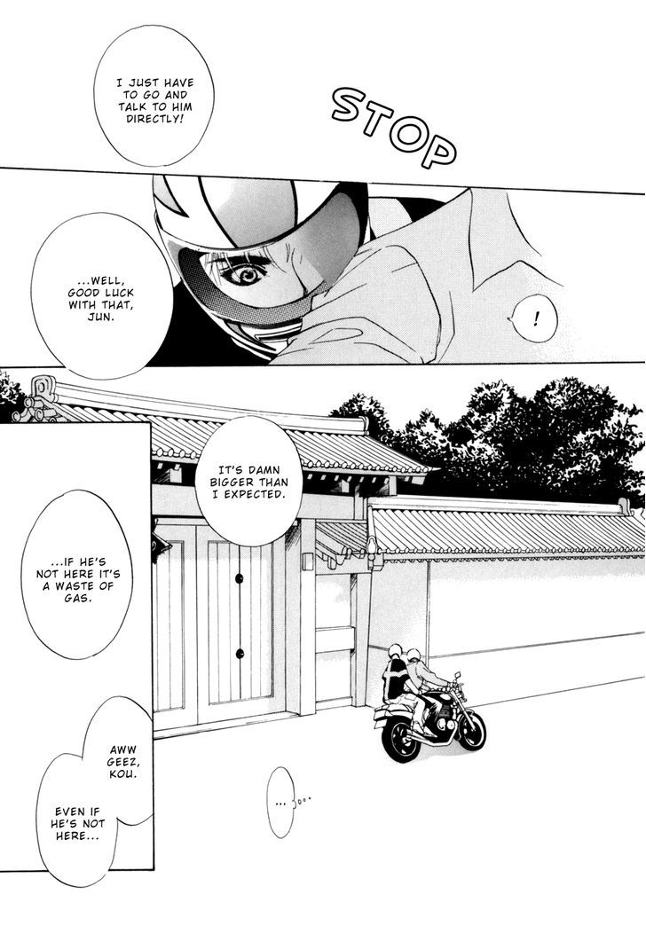 Genwaku no Kodou Chapter 10 page 29 - Chapter 10
