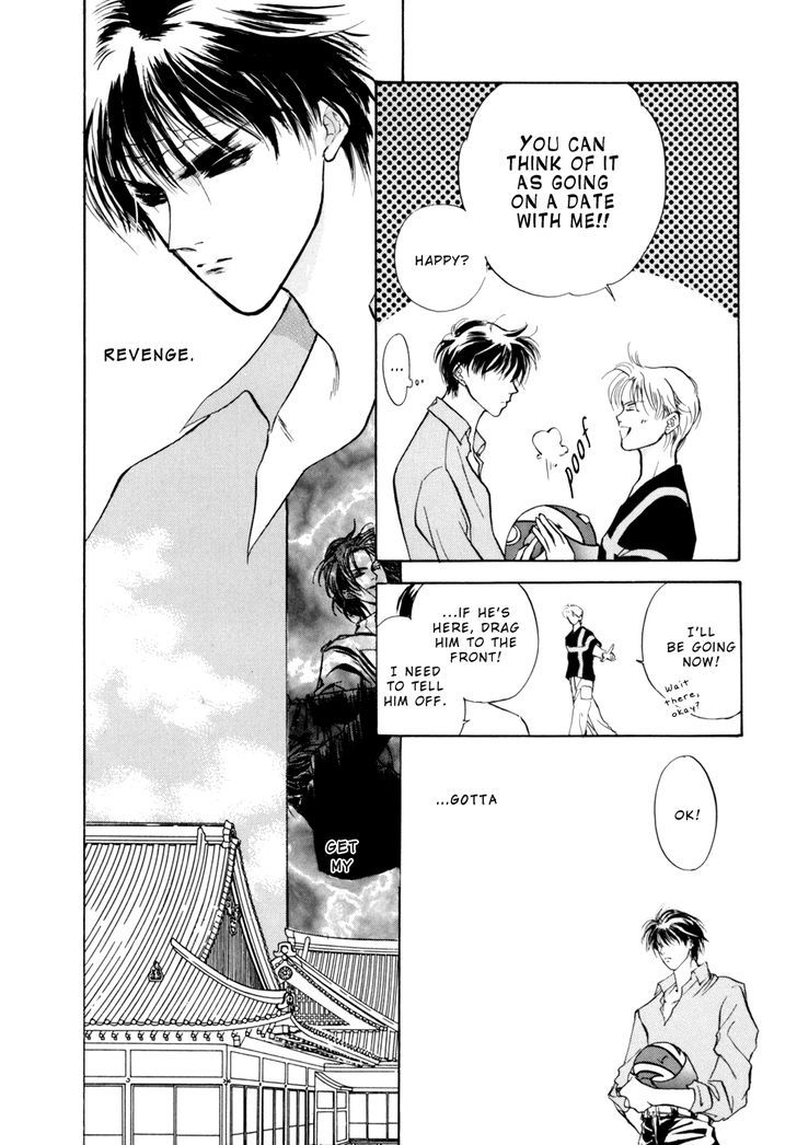Genwaku no Kodou Chapter 10 page 30 - Chapter 10