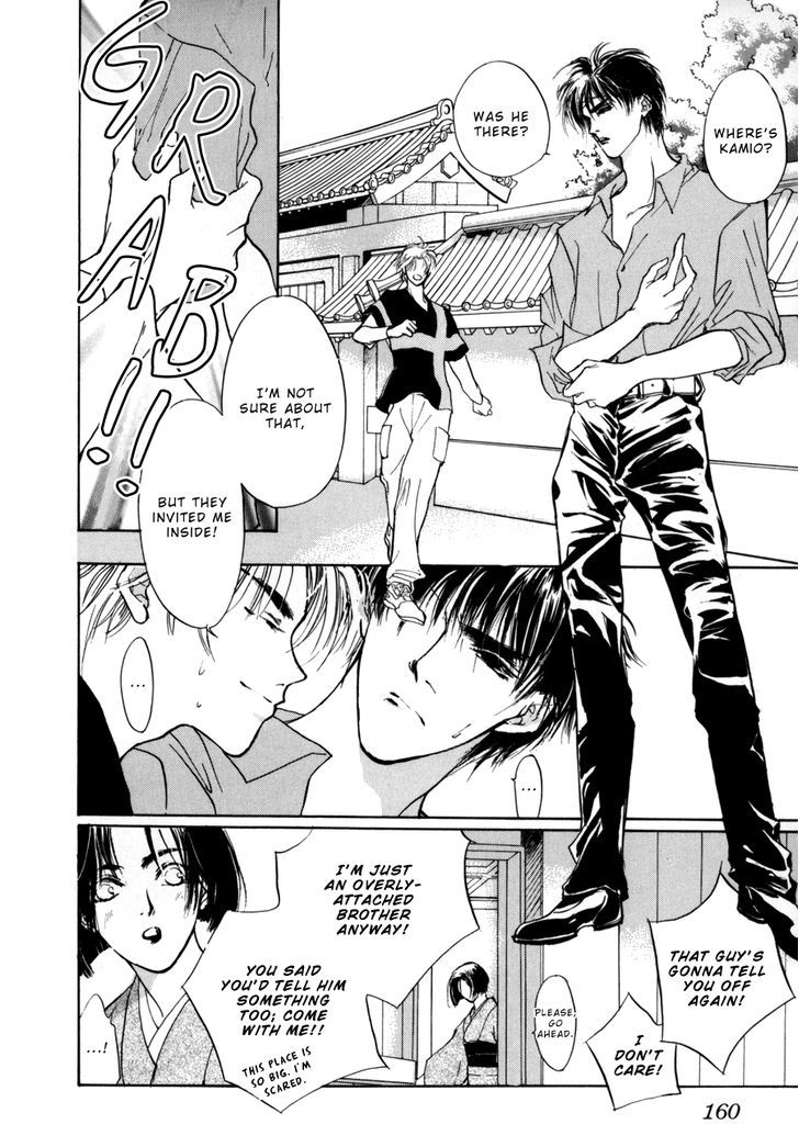 Genwaku no Kodou Chapter 10 page 32 - Chapter 10