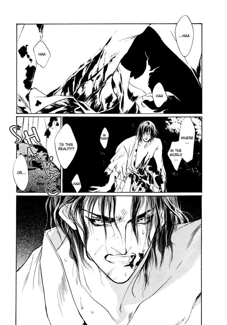 Genwaku no Kodou Chapter 10 page 4 - Chapter 10