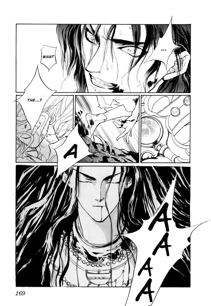 Genwaku no Kodou Chapter 10 page 41 - Chapter 10