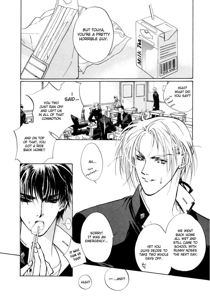 Genwaku no Kodou Chapter 10 page 6 - Chapter 10