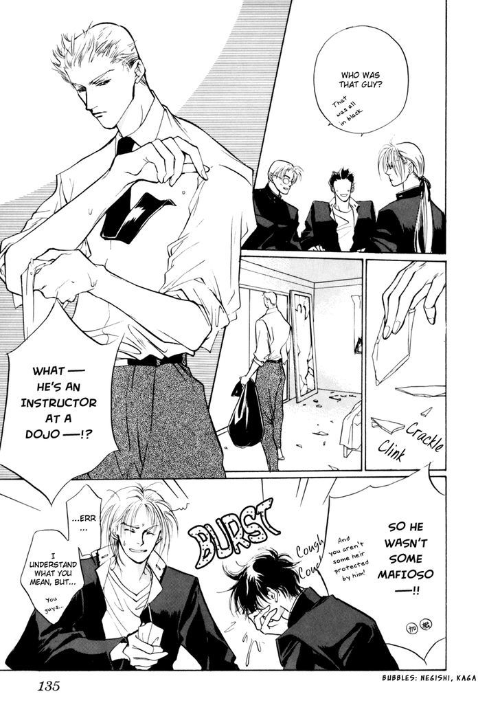 Genwaku no Kodou Chapter 10 page 7 - Chapter 10