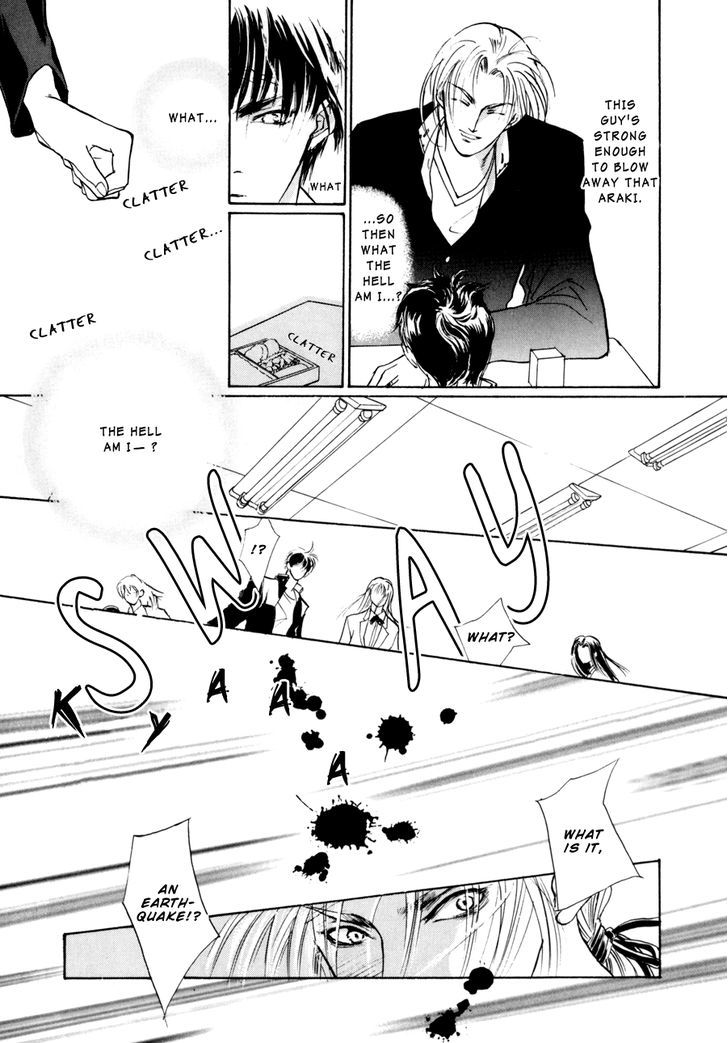 Genwaku no Kodou Chapter 10 page 9 - Chapter 10