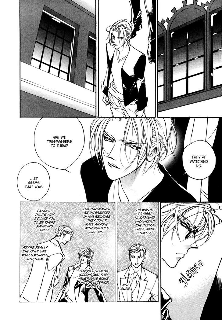 Genwaku no Kodou Chapter 100 page 10 - Chapter 100