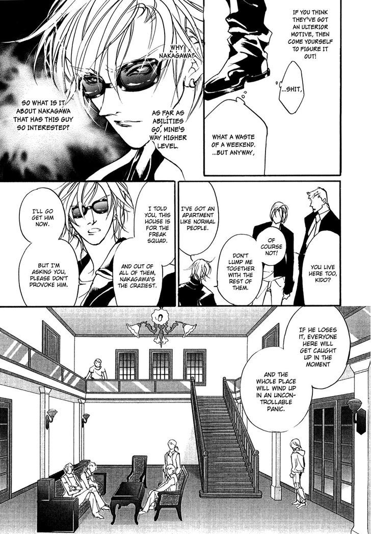 Genwaku no Kodou Chapter 100 page 11 - Chapter 100