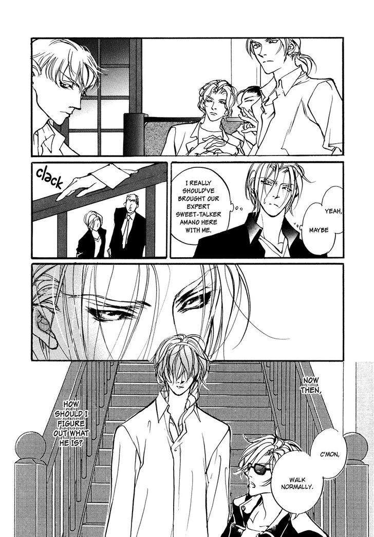 Genwaku no Kodou Chapter 100 page 12 - Chapter 100