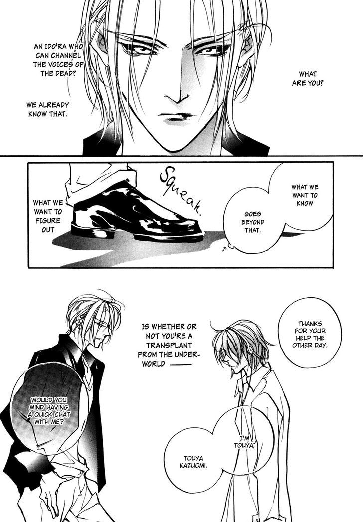 Genwaku no Kodou Chapter 100 page 13 - Chapter 100