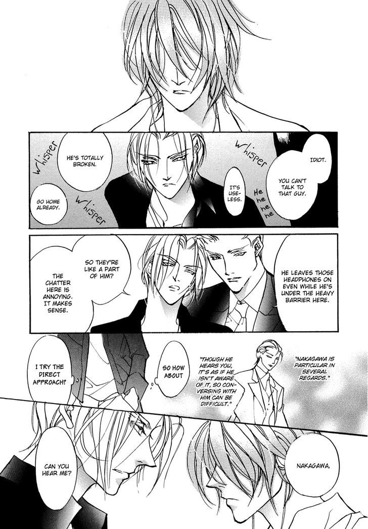 Genwaku no Kodou Chapter 100 page 14 - Chapter 100