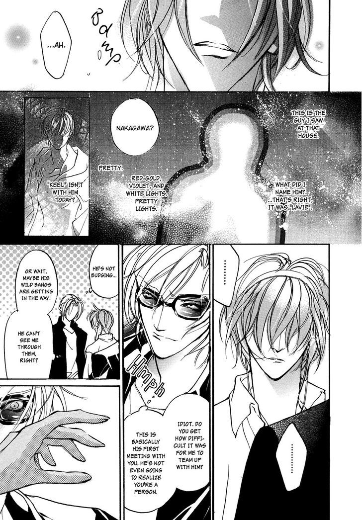 Genwaku no Kodou Chapter 100 page 15 - Chapter 100