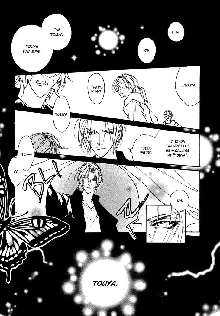Genwaku no Kodou Chapter 100 page 19 - Chapter 100