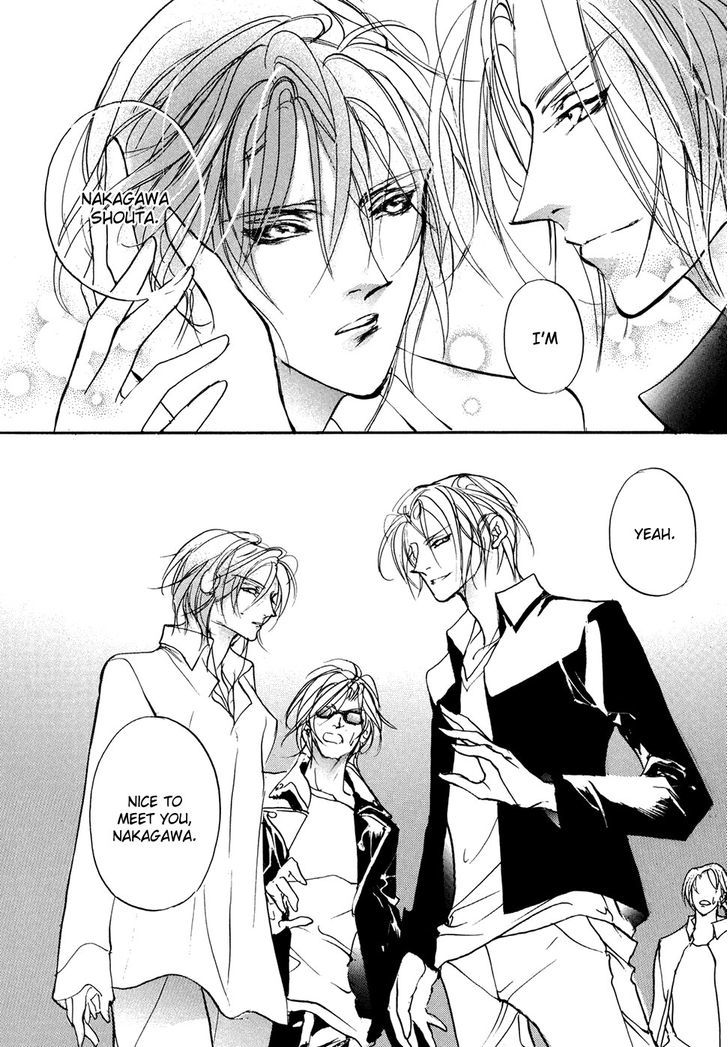 Genwaku no Kodou Chapter 100 page 20 - Chapter 100