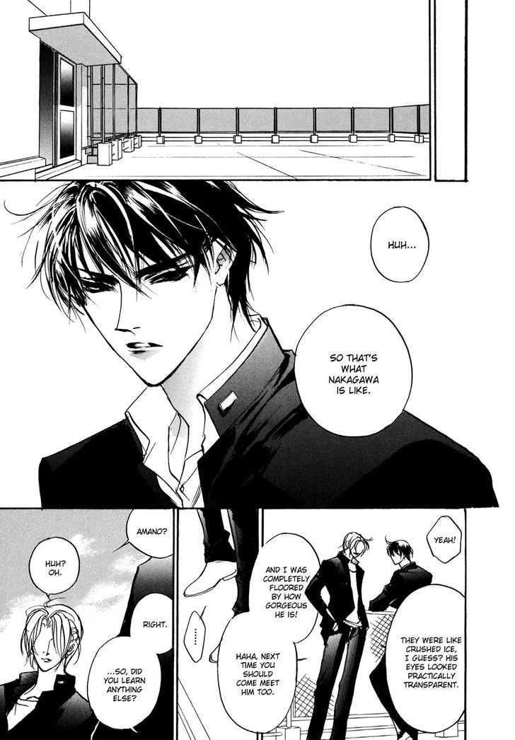 Genwaku no Kodou Chapter 100 page 21 - Chapter 100