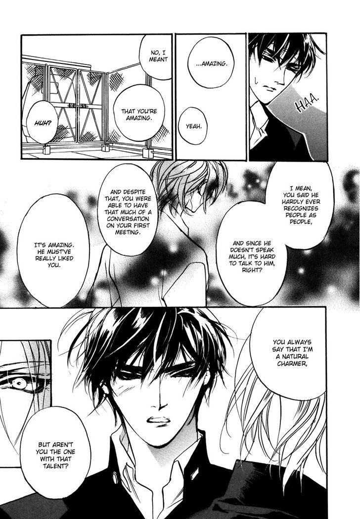 Genwaku no Kodou Chapter 100 page 23 - Chapter 100