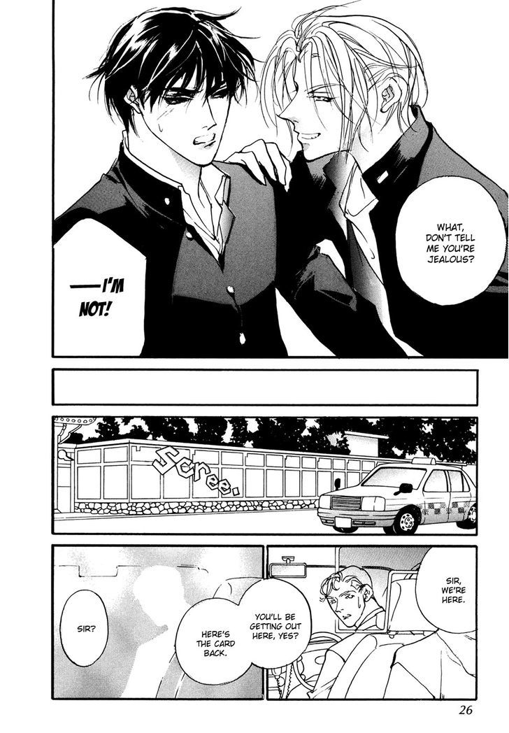 Genwaku no Kodou Chapter 100 page 24 - Chapter 100