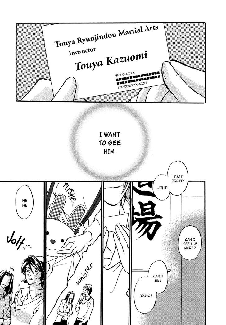 Genwaku no Kodou Chapter 100 page 25 - Chapter 100