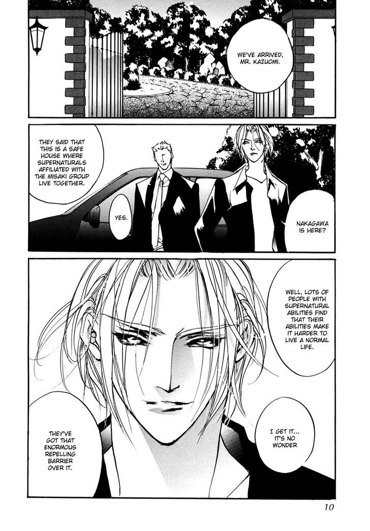 Genwaku no Kodou Chapter 100 page 8 - Chapter 100